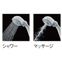 SANEI マッサージストップシャワーヘッド ホワイト PS3235-80XA-MW2 1セット(2個)（直送品）