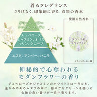 ファーファ ファインフレグランス パラディ 本体 570mL 1個 柔軟剤 NSファーファ