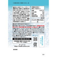 ぷるんと凍らすアイス みかん 1セット（1個（130g）×12） オリヒロ パウチタイプ 凍らせるアイス
