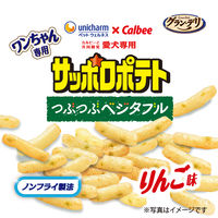 グラン・デリ ワンちゃん専用 サッポロポテト つぶつぶベジタブル りんご味 国産 20g 3個 ユニ・チャーム 犬用 おやつ