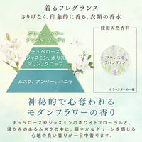 ファーファ ファインフレグランス ファブリックミスト パラディ モダンフラワー 詰め替え 540mL 1個 除菌 消臭