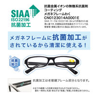 カール事務器 老眼鏡+1.5/弱(抗菌) FR-08-15N 1個