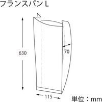 【ケース販売】HEIKO 窓付フランスパン袋 L 白無地 004180080 1ケース(50枚入×20袋 合計1000枚)（直送品）
