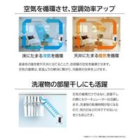 YAMAZEN（山善） 18cm サーキュレーター 首振り お手入れ簡単 YAS-FKW18（W） 1台