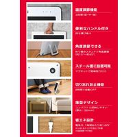 TOPLAND（トップランド） コンパクトパネルヒーター 2WAY マグネット式 SP-PH250 WT 1台