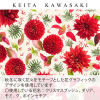 川島織物セルコン KEITA KAWASAKI クリスマスブッシュ 背当てクッションカバー 450×450mm レッド 1枚（直送品）