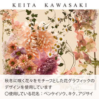 川島織物セルコン KEITA KAWASAKI ベンケイソウ 背当てクッションカバー 450×450mm ピンク LL1314_08P 1枚（直送品）