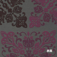 川島織物セルコン ジオメドリ シートクッション 幅450×奥行430×高さ50mm ブラウン LN1364_98BR 1枚（直送品）