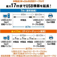 サンワサプライ USB3.2アクティブリピーターケーブル5m KB-USB-R305 1個（直送品）