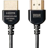 サンワサプライ プレミアムHDMIケーブル(スーパースリムタイプ) KM-HD20-PSS15 1本（直送品）