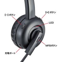 サンワサプライ Bluetoothヘッドセット(単一指向性マイク内蔵) MM-BTMH58BK 1個（直送品）