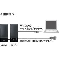 サンワサプライ マルチメディアスピーカー(2.0ch・3.5mm) MM-SPL14BKN 1個