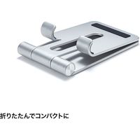 サンワサプライ スマートフォン用アルミスタンド(角度調整タイプ) PDA-STN50S 1台