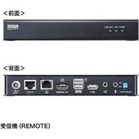 サンワサプライ KVMエクステンダー（HDMI・USB用） VGA-EXKVMHU 1個（直送品）