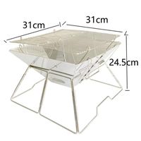 エルモ ステンレス焚き火台 幅310mm×奥行31mm×高さ24.5mm #3466 1台