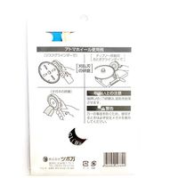 ツボ万 ATMW-100#140 アトマホイール軸 無荒目 1個（直送品）