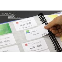 ライオン事務器 名刺ホルダー A4S 適正収容枚数300枚 MH-300R 青(ブルー) 16048 1冊（直送品）