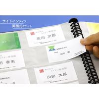 ライオン事務器 名刺ホルダー A4S 適正収容枚数300枚 MH-300R 黒(ブラック) 16049 1冊