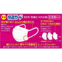 白元アース 快適ガードマスク 小さめサイズ 1箱（60枚入）