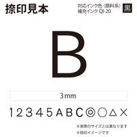サンビー クイックC6 ブラック 通信簿用タイプ 3mm B QC6-107 1個（直送品）