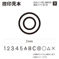サンビー クイックC6 ブラック 通信簿用タイプ 3mm ◎ QC6-109 1個（直送品）