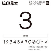 サンビー クイックC6 ブラック 通信簿用タイプ 4mm 3 QC6-115 1個（直送品）