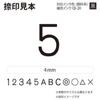 サンビー クイックC6 ブラック 通信簿用タイプ 4mm 5 QC6-117 1個（直送品）