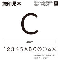 サンビー クイックC6 ブラック 通信簿用タイプ 4mm C QC6-120 1個（直送品）