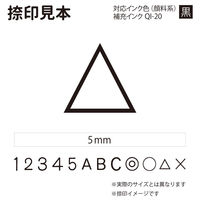サンビー クイックC6 ブラック 通信簿用タイプ 5mm △ QC6-135 1個（直送品）