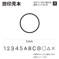 サンビー クイックC6　ブルー　通信簿用タイプ　3mm　〇 QC6-B110 1個（直送品）