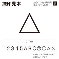 サンビー クイックC6 ブルー 通信簿用タイプ 3mm △ QC6-B111 1個（直送品）