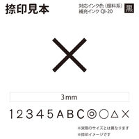サンビー クイックC6 ブルー 通信簿用タイプ 3mm × QC6-B112 1個（直送品）