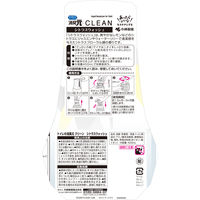 トイレの消臭元 CLEAN トイレ用 シトラスウォッシュ 消臭剤 400ml 1個 小林製薬
