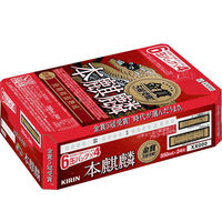 【350ml×1箱24缶入】キリンビール キリン 本麒麟 （ほんきりん）350ml×24缶（わけあり品）