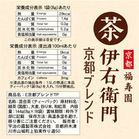 伊右衛門 京都ブレンドティーバッグ 1袋（18バック入）