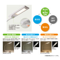 コイズミファニテック LEDアームライト ブラック PCL-312BK PCL-312 BK 1台