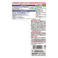 アース製薬 おうちの草コロリ虫よけ成分プラス 744995 1800ML×8点（直送品）