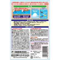 アースガーデン おうちの草コロリ 除草 ＆ 予防粒 非農耕地用 除草剤 雑草取り 発生予防 繁殖抑制 1200g×4点 アース製薬（直送品）