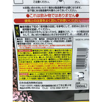 日本合成洗剤 フレグランス ソフター プレミアムローズの香り 4904112827370 500ML×20点（直送品）