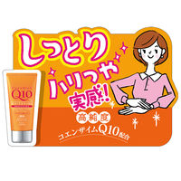 コーセーコスメポート コエンリッチ ヤクヨウホワイトニング ハンドクリーム 336937 80G×4点（直送品）