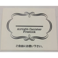 タケヤ化学工業 フレッシュロック角型1.1L グリーン 512490 1セット(12個)