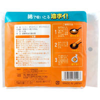 油吸着材 綿で吸いとる油ポイ 冷めた油用 1個で油約120mL吸収 吸わせる油処理パッド 1セット（1個（10個入）×10）コットン・ラボ