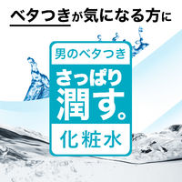 シック・ジャパン シック　ハイドロ　ローション（化粧水　さっぱりタイプ） 762418 150ML×3点（直送品）