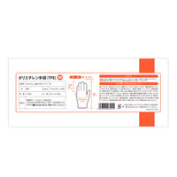 伊藤忠リーテイルリンク ポリエチレン手袋（TPE） 内エンボス　M SLDT-M 20箱（2000枚：20箱×100枚入）