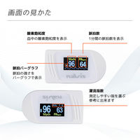 ナビス パルスオキシメータ NE-P ピンク 1台