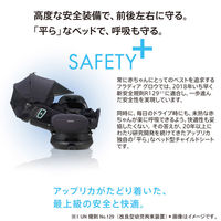 Aprica フラディア グロウ ISOFIX セーフティープラス プレミアム アンカーグレー GR 2139045 1台（直送品）