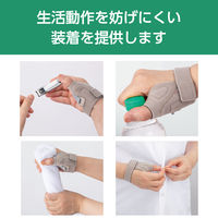 アルケア サムフィット・CM ブラック M 21001 1個