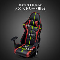 サンワサプライ ゲーミング座椅子(リクライニング・肘付き・レバー式) 150-SNCF005GY 1脚（直送品）