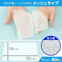 からだふき　ウェットタオルレック 手口ふき E90446 1箱(80枚入×20パック)