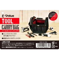 藤原産業 EーValue ツールキャリーバッグ S ブラック&レッド Sブラックアンドレッド 1セット(3個)（直送品）